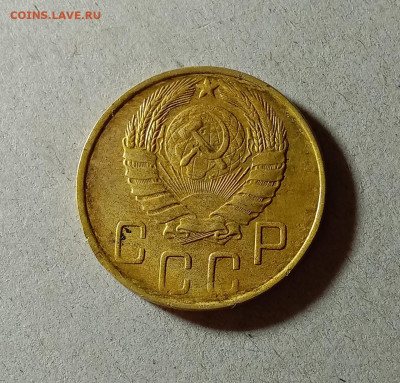 5 копеек 1946. До 4.04.21 в 22.00 МСК - аук2