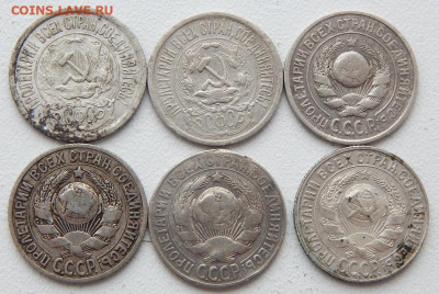 15 копеек 1922,23,24,25,27,28 до 4.04.21 22 00 мск - DSCN5180.JPG