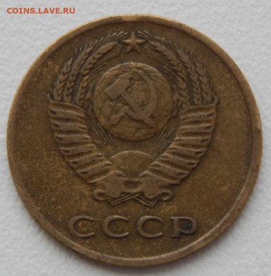 3 копейки 1965 до 4.04.21 22 00 мск - DSCN5172.JPG