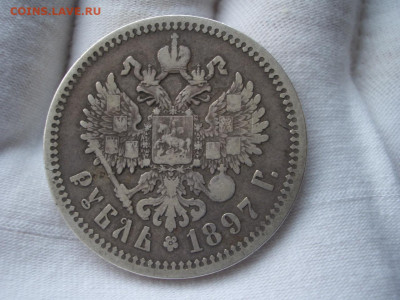 Рубль 1897 г. смещение гуртовой надписи. - CIMG3285.JPG