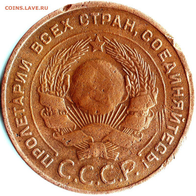 5 копеек 24 г - гравировки - 51103a
