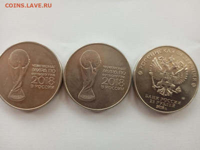 25 РУБ чем.мира 2018 .3 шт - IMG_20210401_142803