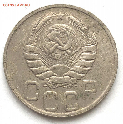 20 коп 1943 1.22 Б* Б** до 05.04.21 - IMG_6043.JPG