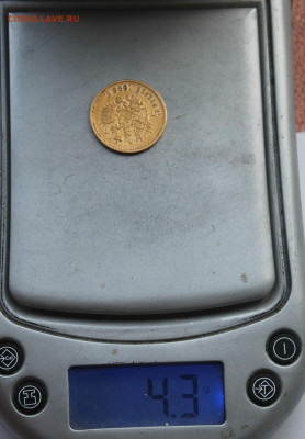 5 рублей 1898 год. Короткий аукцион - IMG_6748.JPG