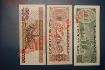 Боны мира-2 (пополняемая) - DSC01511.JPG