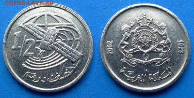 Марокко - ½ дирхама 2002 года до 7.04 - Марокко 1.2 дирхама, 2002