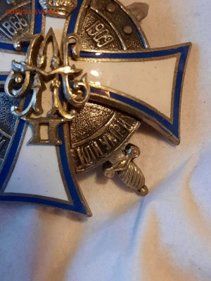 Знак победы или умри определит и ценит ? - 10814210467.d5cb39844e7e4313910dc66201695057