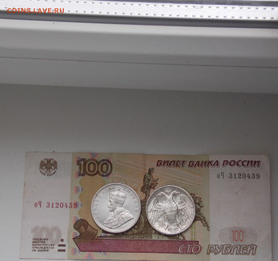 "Свиная" 1 рупия 1911 года . - DSCN0368 (2).JPG