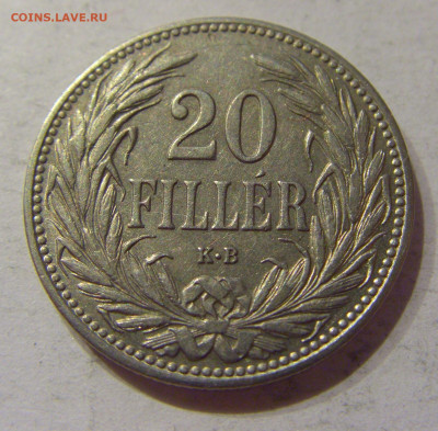 20 филлеров 1908 Венгрия №1 06.04.2021 22:00 МСК - CIMG7359.JPG