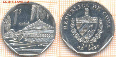 Куба 1 песо 1998 г., до 05.04.2021 г. 22.00 по Москве - Куба 1 песо 1998 1267