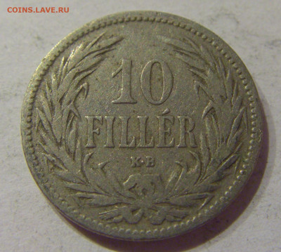 10 филлеров 1894 Венгрия №1 06.04.2021 22:00 МСК - CIMG7371.JPG