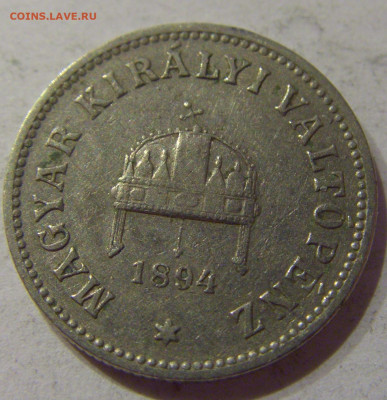 10 филлеров 1894 Венгрия №2 06.04.2021 22:00 МСК - CIMG7377.JPG