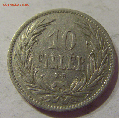 10 филлеров 1894 Венгрия №2 06.04.2021 22:00 МСК - CIMG7375.JPG