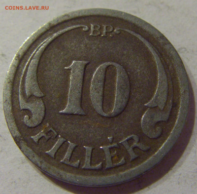 10 филлеров 1940 Венгрия №1 06.04.2021 22:00 МСК - CIMG7379.JPG