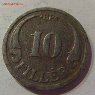 10 филлеров 1941 Венгрия №1 06.04.2021 22:00 МСК - CIMG7383.JPG