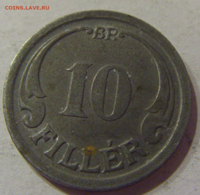 10 филлеров 1942 Венгрия №1 06.04.2021 22:00 МСК - CIMG7387.JPG