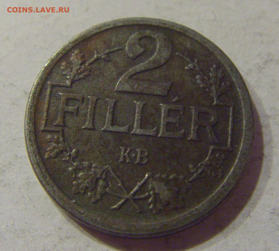 2 филлера 1917 Венгрия №1 06.04.2021 22:00 МСК - CIMG7399.JPG