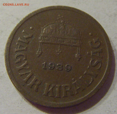2 филлера 1939 Венгрия №1 06.04.2021 22:00 МСК - CIMG7417.JPG