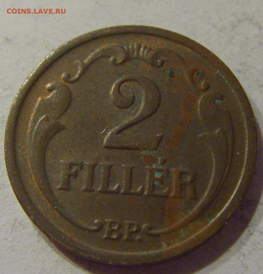 2 филлера 1939 Венгрия №2 06.04.2021 22:00 МСК - CIMG7419.JPG