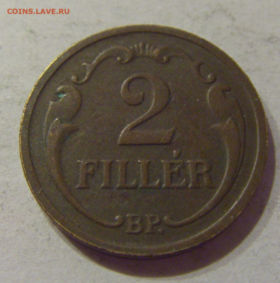 2 филлера 1928 Венгрия №1 06.04.2021 22:00 МСК - CIMG7423.JPG