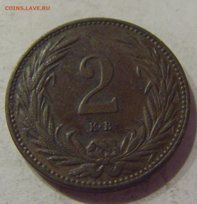 2 филлера 1893 Венгрия №1 06.04.2021 22:00 МСК - CIMG7431.JPG