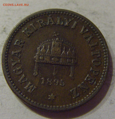 2 филлера 1895 Венгрия №1 06.04.2021 22:00 МСК - CIMG7441.JPG