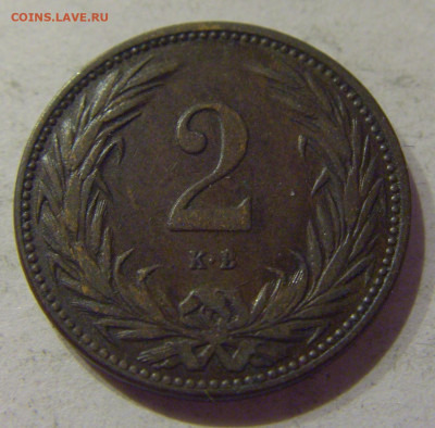 2 филлера 1895 Венгрия №1 06.04.2021 22:00 МСК - CIMG7439.JPG