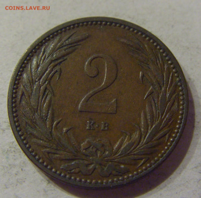 2 филлера 1901 Венгрия №2 06.04.2021 22:00 МСК - CIMG7463.JPG