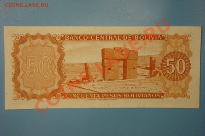 Боны мира-2 (пополняемая) - DSC00907.JPG