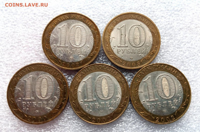 40 монет БИМ . до 1 04 21 ок в 21 50м - 2021-04-01 18-18-40.JPG