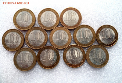40 монет БИМ . до 1 04 21 ок в 21 50м - 2021-04-01 18-20-03.JPG