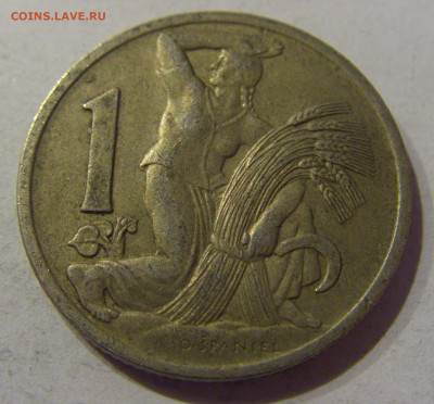 1 крона 1922 Чехословакия №2 06.04.2021 22:00 МСК - CIMG7558.JPG