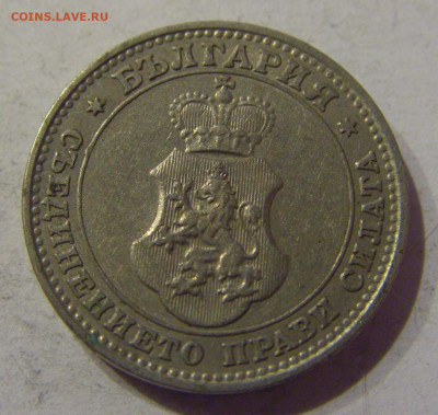 10 стотинок 1913 Болгария №2 06.04.2021 22:00 МСК - CIMG7596.JPG