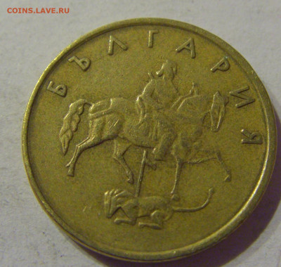 5 стотинок 1999 Болгария №2 06.04.2021 22:00 МСК - CIMG7608.JPG