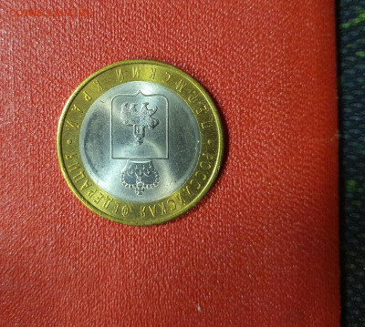 БИМ 10руб Пермский край с 200руб 05.04.21 22:00 МСК - 3