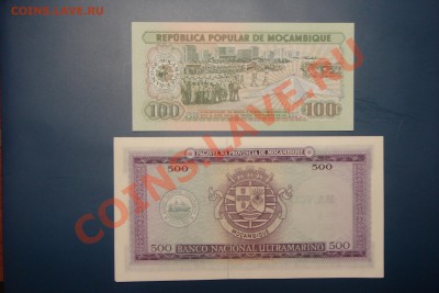 Боны мира-2 (пополняемая) - DSC01488.JPG