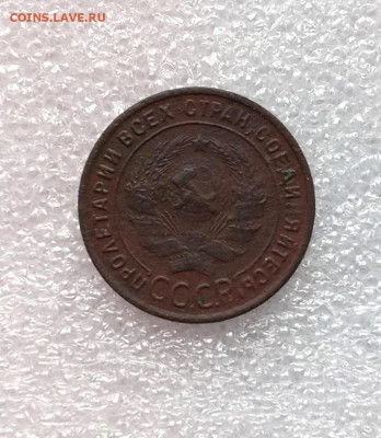 1 копейка 1924 .без гурта - 2021-04-01 18-29-29.JPG