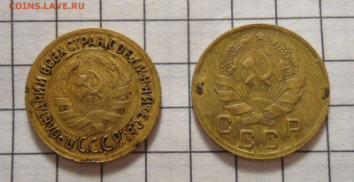 Монеты 35-го - DSC08829.JPG