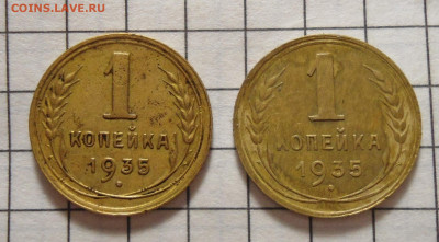 Монеты 35-го - DSC08827.JPG