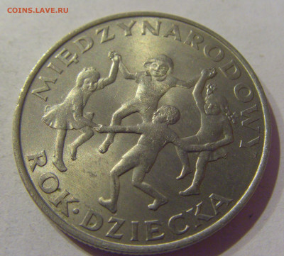 20 злотых 1979 год детей Польша №1 06.04.2021 22:00 МСК - CIMG7680.JPG