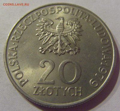 20 злотых 1979 год детей Польша №1 06.04.2021 22:00 МСК - CIMG7678.JPG