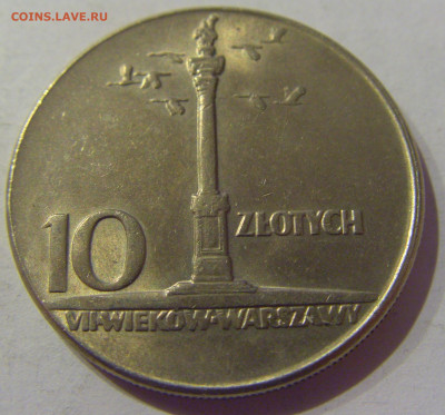 10 злотых 1965 колонна Польша №1 06.04.2021 22:00 МСК - CIMG7682.JPG