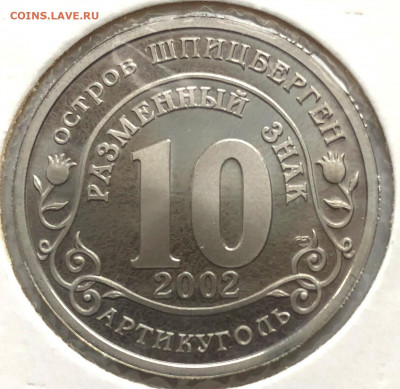 Арктикуголь Наводнение Юг Россиии до 05.04.21 - IMG_6138.JPG