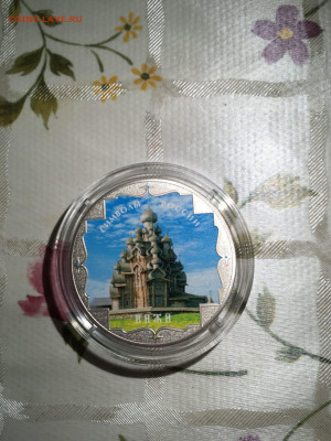 3 руб. Символы России Кижи Цветные, Спец, Выпуск, 2015 до 07 - qw1cgkXkpUQ
