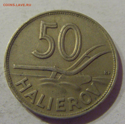 50 геллеров 1941 Словакия №1 06.04.2021 22:00 МСК - CIMG7747.JPG