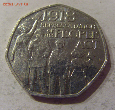 50 пенсов 2018 народ Англия №1 06.04.2021 22:00 МСК - CIMG7763.JPG