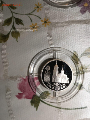 1 руб. 850 лет Москве Собор Казанской Божией матери, 1997 до - arhFC_336cw