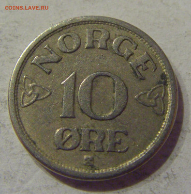 10 эре 1952 Норвегия №1 06.04.2021 22:00 МСК - CIMG7803.JPG