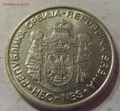 20 динар 2007 Обрадович Сербия UNC №1 06.04.2021 22:00 МСК - CIMG7817.JPG