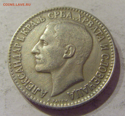 2 динара 1925 без молнии Сербия UNC №1 06.04.2021 22:00 МСК - CIMG7821.JPG